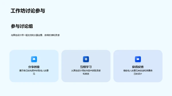 打造独特游戏宇宙