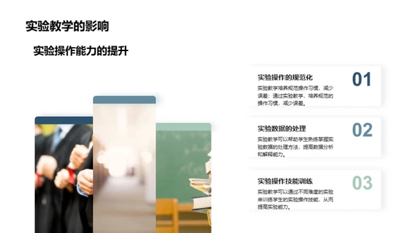 商务风教育培训教学课件PPT模板
