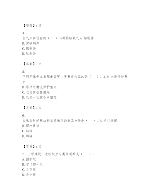 2024年一级建造师之一建机电工程实务题库附答案（培优b卷）.docx