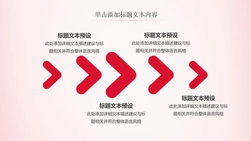 法律服务律师事务所法律法院法学PPT模板