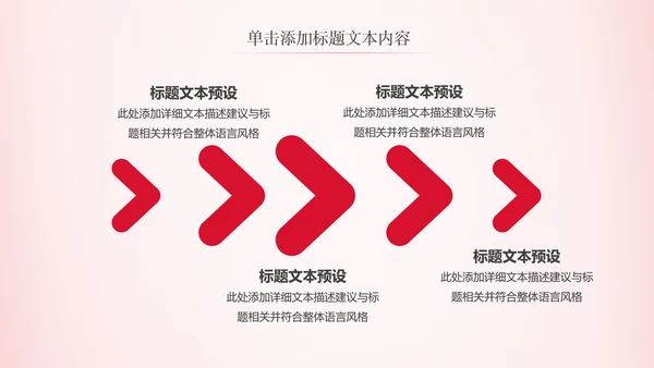 法律服务律师事务所法律法院法学PPT模板