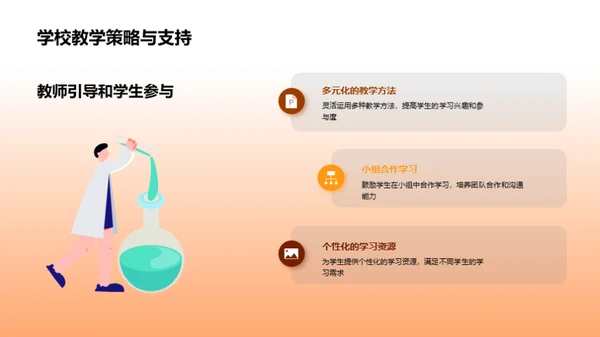 三年级学习引航