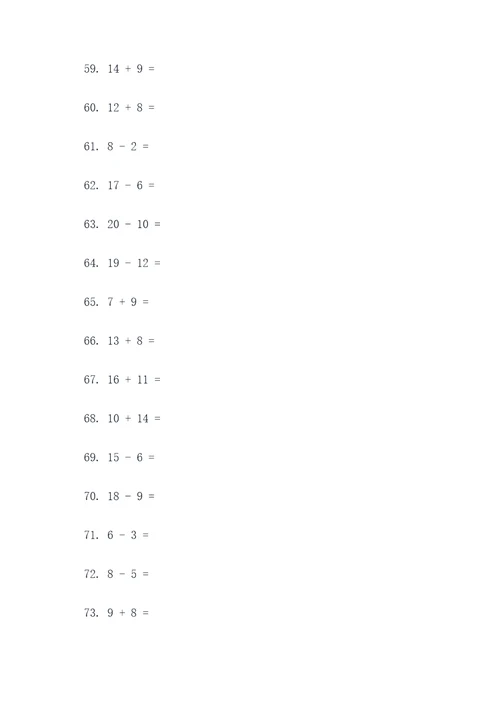 s三年级数学口算题