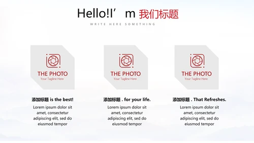 不忘初心砥砺前行党政通用PPT