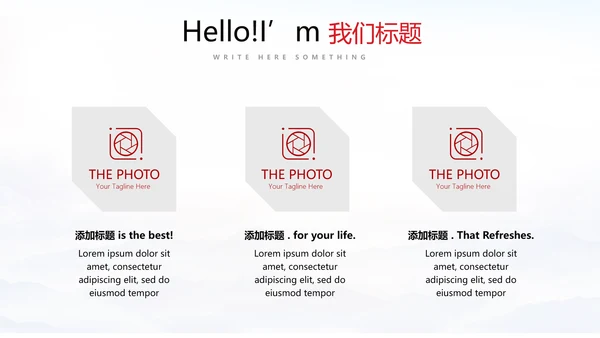 不忘初心砥砺前行党政通用PPT