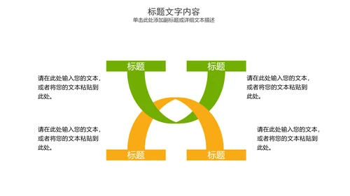 精美时尚美容养生精油动态PPT模板