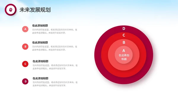 红色飘带水彩政府机关单位工会工作总结情况汇报PPT