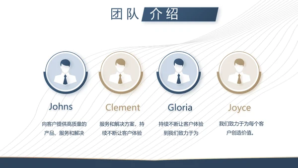 企业培训管理宣传动态PPT模板