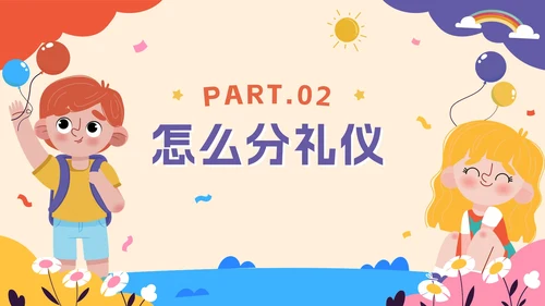 可爱卡通建设文明校园，争做文明学生PPT模板