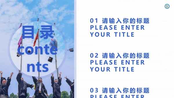 渐变风成都理工大学毕业答辩通用PPT模板