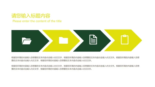 小清新中国风小满节气介绍PPT模板