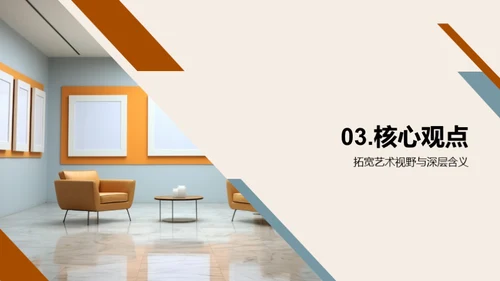 商务风教育培训教学课件PPT模板