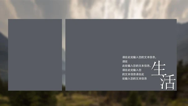 灰色画册风记录美好时刻相册PPT模板