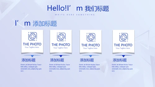 蓝色科技感公安科技信息化建设调研报告动态PPT