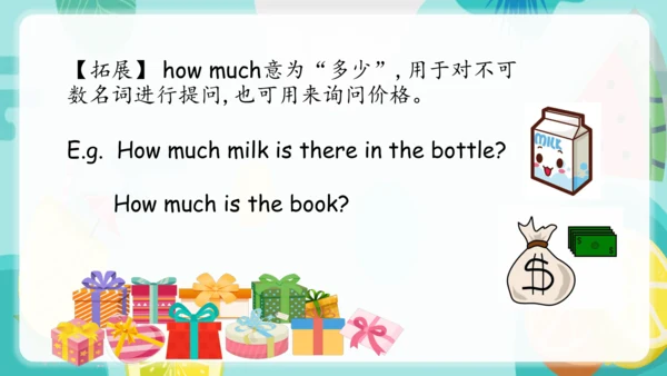 【优质课件】Unit 6 How many Part A Let's talk 课件(共31张PPT