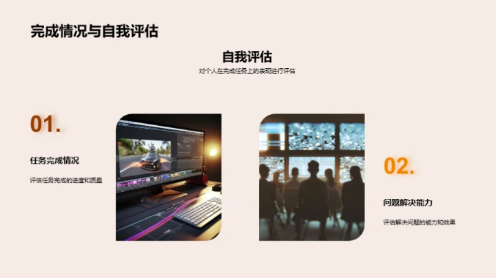 媒体业务半年回顾