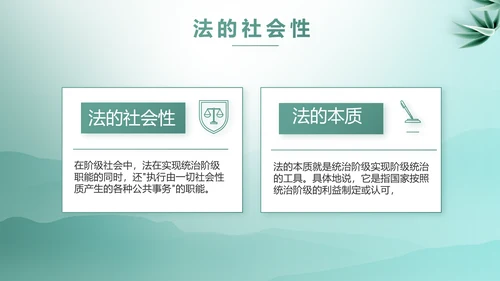 蓝色中国风法律案例分析动态PPT模板