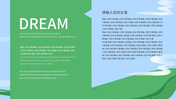 蓝色中国风简约端午节ppt模板