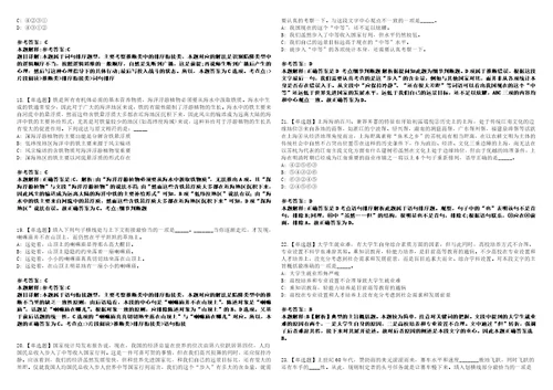 贵州2022年01月凤冈县国有资产投资经营管理有限公司招聘职员1日10日强化冲刺卷贰3套附答案详解