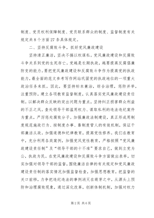 研究所年度工作总结暨工作计划 (5).docx