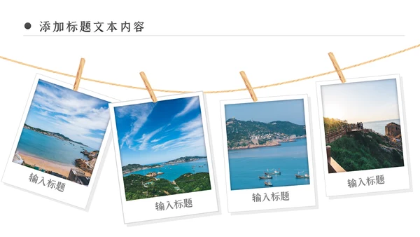 夏日沙滩海边三亚旅游旅行社宣传PPT模板