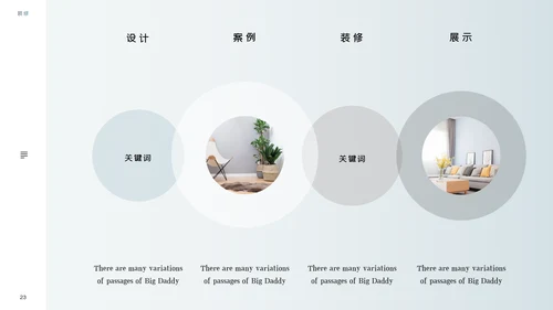 室内设计装修公司样板房间案例作品集PPT