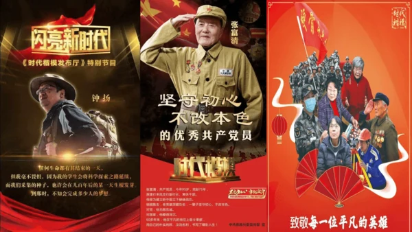 第5课（下）5.1.2美德万年长+5.2.2核心价值观 课件(共31张PPT)