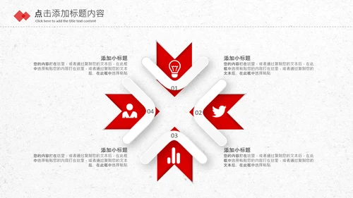 红色基层党委党支部工作总结PPT