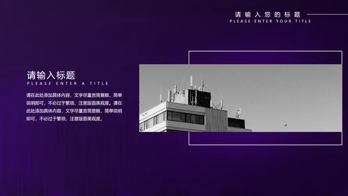 紫色水彩风年度工作总结计划PPT模板