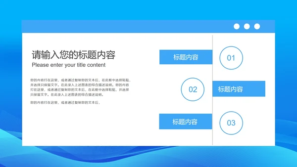 蓝色扁平风仓库员工盘点知识培训PPT模板
