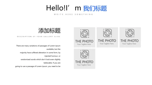 蓝色时尚移动VS联通动态PPT模板