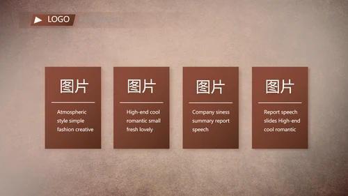 复古欧式风格工作总结商务PPT