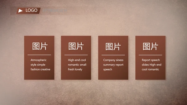 复古欧式风格工作总结商务PPT