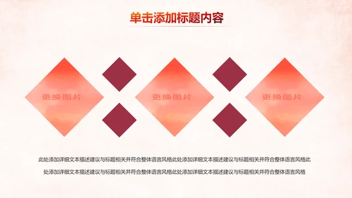 温馨关爱老人慈善爱心奉献老人健康夕阳红PPT模板