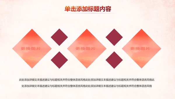 温馨关爱老人慈善爱心奉献老人健康夕阳红PPT模板