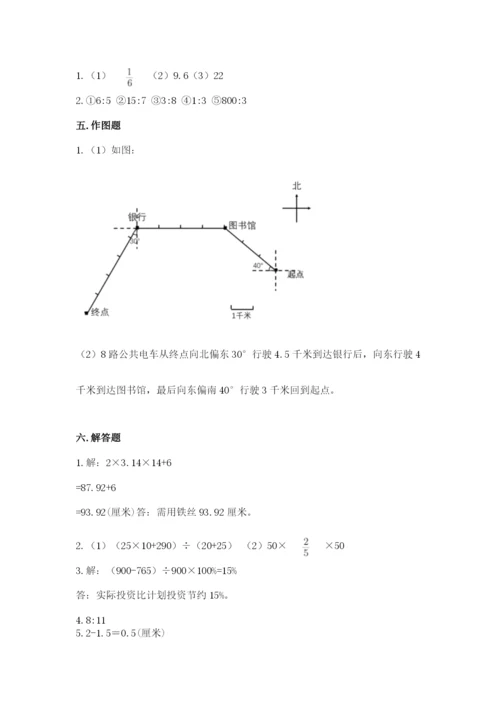 小学数学六年级上册期末测试卷（网校专用）word版.docx