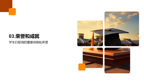 四年级学习之旅