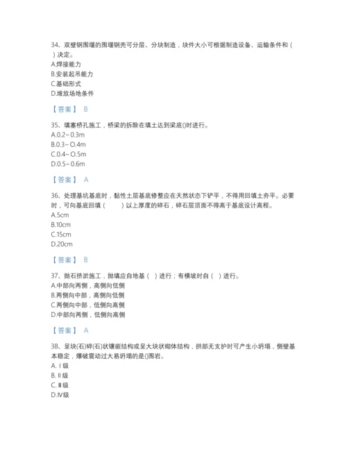 2022年吉林省一级建造师之一建铁路工程实务评估题库及解析答案.docx