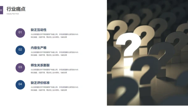 科技未来风格创业融资商业计划书通用PPT