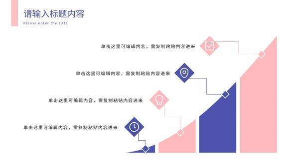 简约白底实景渐变运营策划方案PPT模板