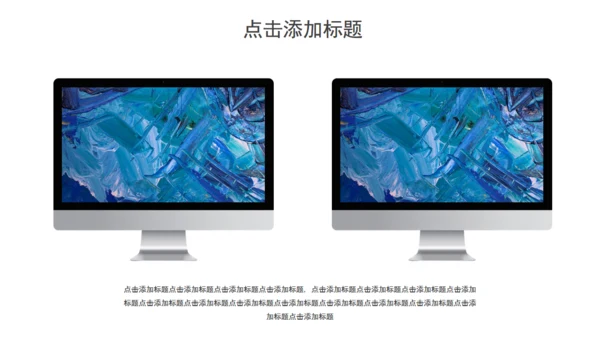 蓝色肌理风年终述职汇报通用PPT模板