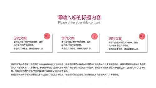 红色渐变水彩风流体总结汇报PPT模板