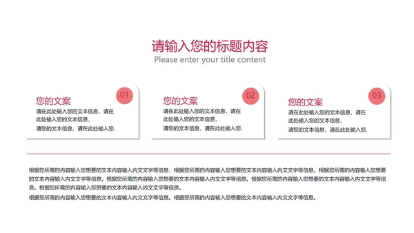 红色渐变水彩风流体总结汇报PPT模板