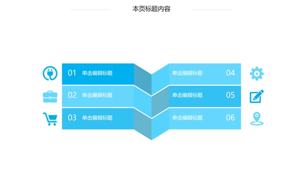 蓝色心脏医疗医学解剖研究ppt动态模板