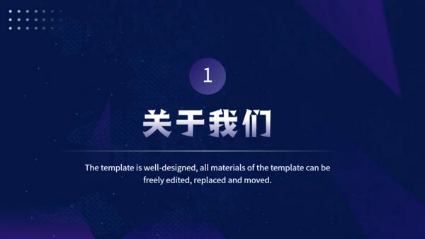 春季企业招聘会公司介绍通用PPT模板