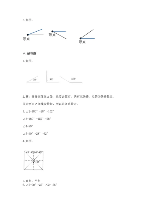 西师大版四年级上册数学第三单元 角 测试卷（预热题）word版.docx