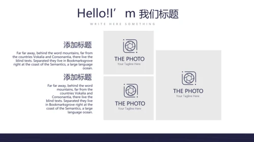 大学社团招新动态PPT