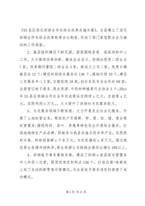 哲学社会科学工作座谈会发言稿五篇.docx