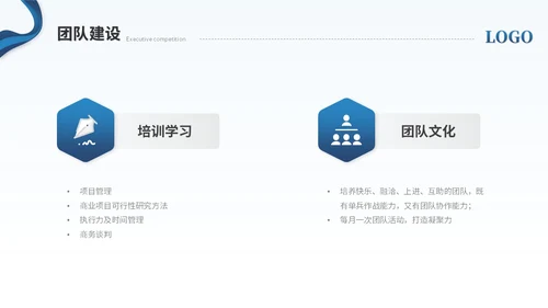 简约商务励志风部门主管竞聘岗位竞聘简历自我介绍ppt模板