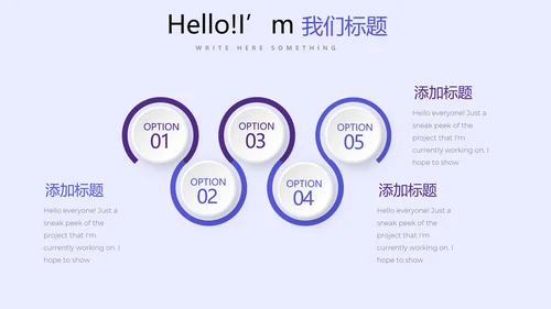 教育行业开题报告毕业答辩动态PPT模板